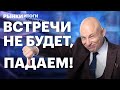 Худший день для золота с 2013 года. Акции падают: что подбирать? Застройщики: дно пройдено?