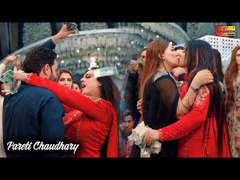 Sadi Yari Dian Misalaan , Pareti Chaudhary , Birthday Party Dance Performance 2024