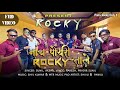   rocky   new timli full song 2023  pinturockyonly1  rocky star band