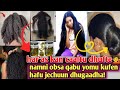 рџЋ Har As Kana Caaltu Dhufteрџ Ѓnamni Obsa Qabu Yomu Kufen Hafu Jechuun Wan Dhugaatiрџ Њhanga рџ Kebekioffi рџЋ Har As Kana Caaltu Dhufteрџ Ѓnamni Obsa Qabu Yomu Kufen Hafu Jechuun Wan Dhugaatiрџ Њhanga рџ Kebekioffi