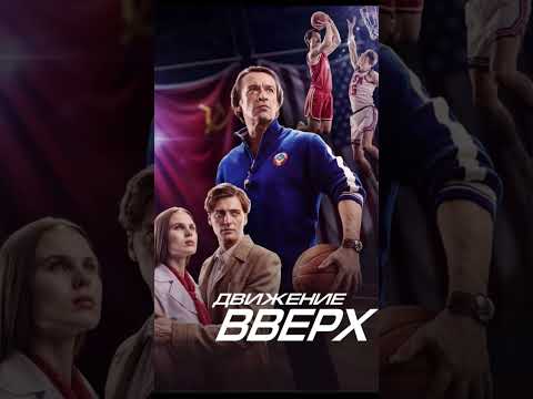 Лучшие фильмы 2 часть#фильмы#фильмыкоторыестоитпосмотреть#лучшиефильмы#youtubeshorts#фильмнавечер