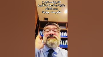 القارئ أحمد الزارع | و أنزلنا من السماء ماءً طهورا | سورة الفرقان | مقام رست - چهاركه