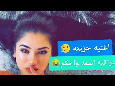 تنزيل اغنية شمس مالي شغل بالسوق النسخة الأصلية فلكلور عراقي Mp3