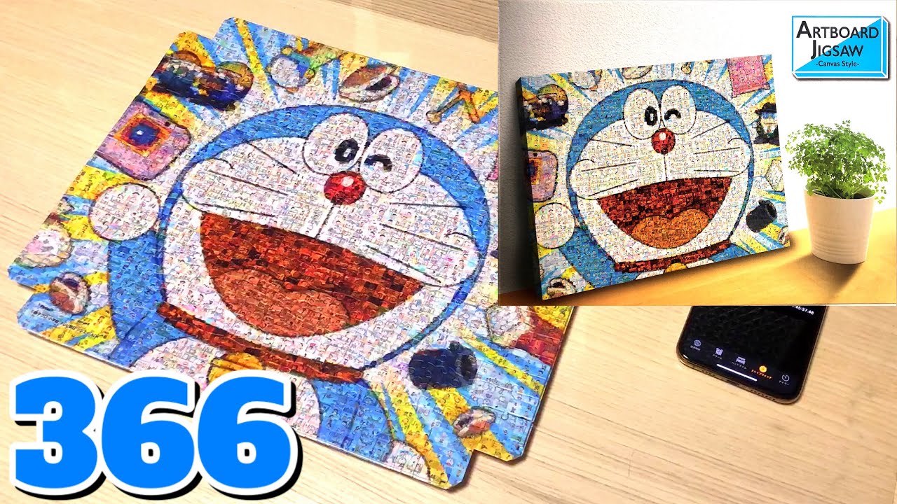 アートボードジグソー 366ピース ドラえもん モザイクアートパズル アニメ キャンバススタイル Art Board Jigsaw Doraemon Mosaic Art Puzzle Anime Youtube