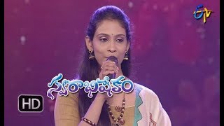 Suryudu Chustunnadu Song | Hemachandra, Anjanasoumya  Performance | Swarabhishekam | 5th August 2018