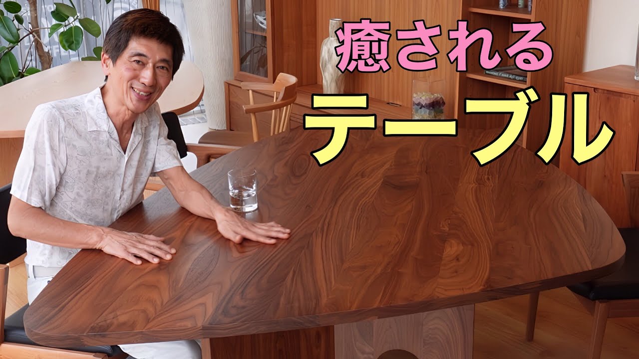無垢材の味わい #変形テーブル #無垢テーブル - YouTube