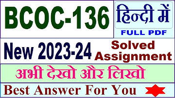 BCOC 136 solved assignment 2023-24 in Hindi / bcoc 136 solved assignment 2024 / bcoc 136 Hindi