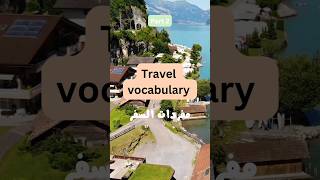 travel vocabulary learnlanguagevideos learnenglish تعلم_اللغة_الانجليزية english