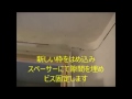 浴室ドアカバー工事【施工例】浴室ドア交換　八王子市
