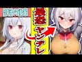 【ゆっくり茶番劇】後輩のサフィに監禁された結果…【1話】