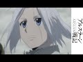 The Heroic Legend Of Arslan - Simulcast Preview