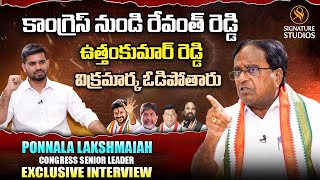 Congress Senior Leader Ponnala Lakshmaiah Controversial Interview| Signature Studios