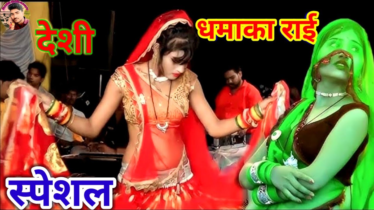 Bundeli Rai jawabi Rai deshi Rai khadi Rai dharmik Rai kalesh ki Rai badhai #bundelistudiosuwara