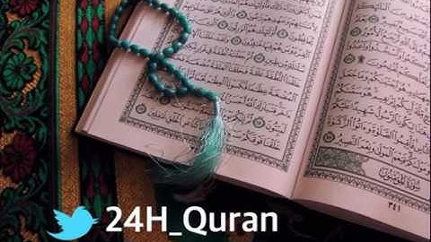 سورة فاطر الشيخ بندر بليلة