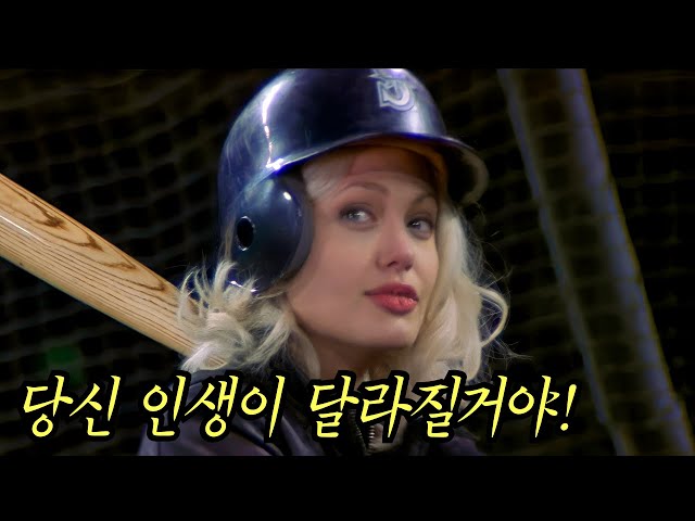 죽음을 앞 둔 그녀가 마지막으로 한 일들, 지금 이 순간의 소중함을 일깨워주는 영화.