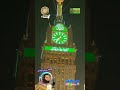           29  1447 19  2026