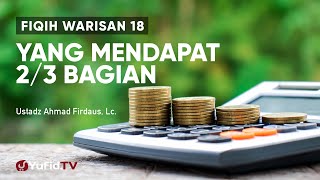 Fiqih Warisan 18: Ashabul Furudh yang Mendapat 2/3 Bagian - Ustadz Ahmad Firdaus, Lc.