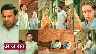 Seher Hone Ko Hai Today 22nd December 2025 - mahid ne nikala seher ka dupatta