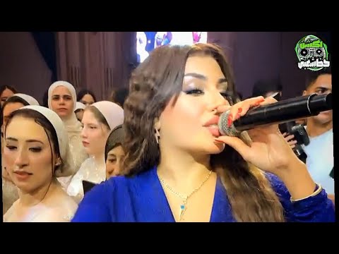شوف الملكه يارا محمد لما غنت خلت البنات عملت ايه هما والشباب اكشن حظ شعبي