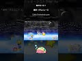激突!グルメレース Orchestral Arrange #kirby #カービィ#グルメレース