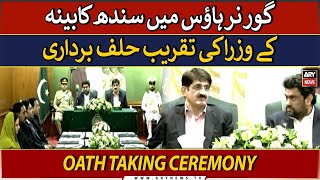🔴LIVE | Sindh Cabinet's Oath Taking Ceremony | ARY News LIVE