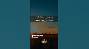 اجمل تلاوة للشيخ  عبدالباسط #اكسبلور #القرانالكريم #تيك توك