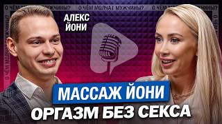 видео: Как трогать женщину, чтобы СВЕСТИ ЕЁ С УМА? Ошибки 99% мужчин картинка: Как трогать женщину, чтобы СВЕСТИ ЕЁ С УМА? Ошибки 99% мужчин