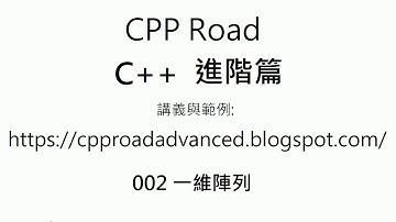 輸入五科成績, 求最高分,最低分,平均分與排序 - 002 一維陣列 影片3 : C++ 教學 進階