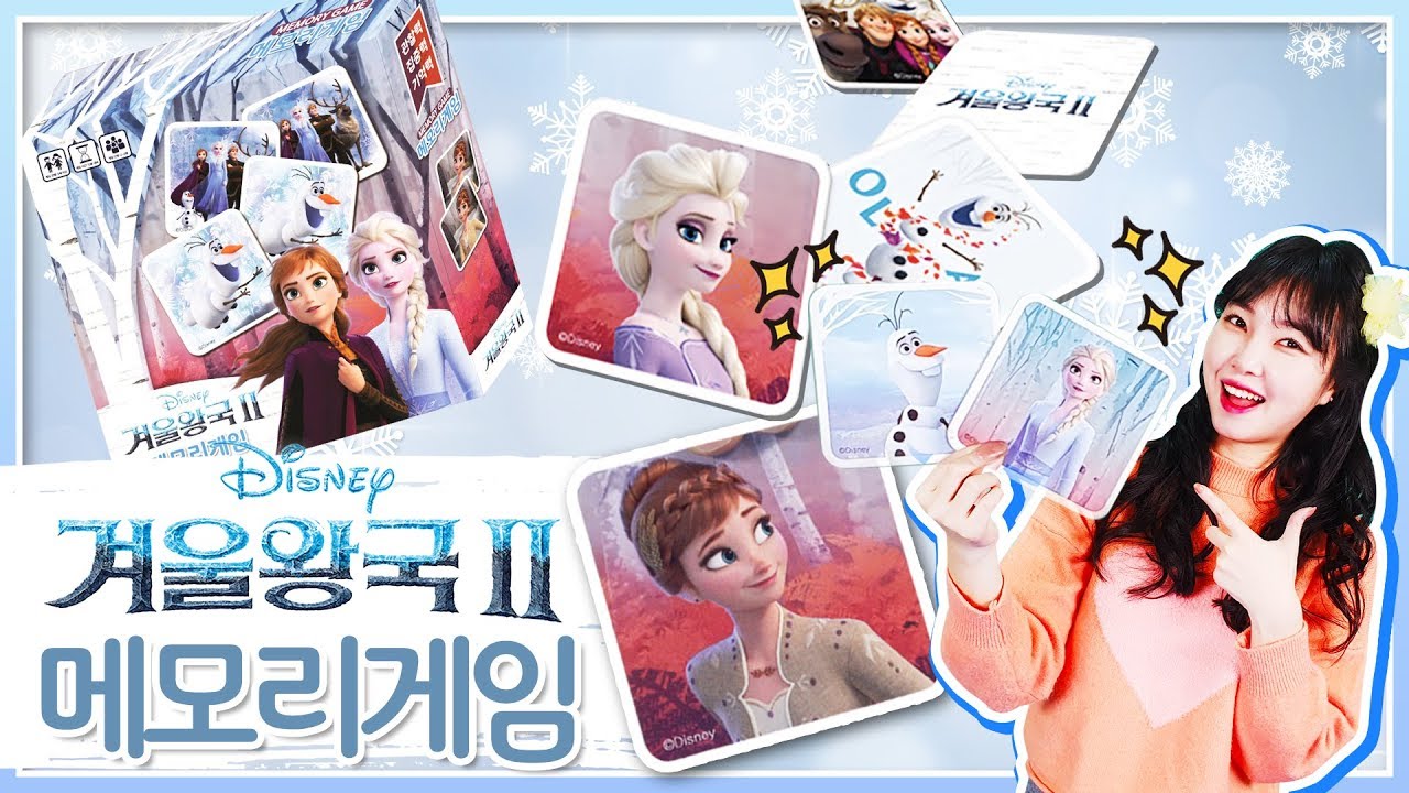 메모리 게임 Update 2022 Cuộc thi trò chơi Frozen2 Memory! Hãy nhớ khuôn mặt của Elsa và Anna!