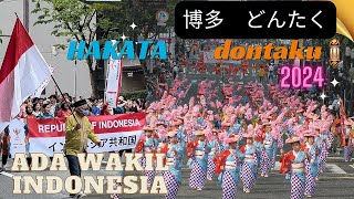 WAKIL INDONESIA DI FESTIVAL JEPANG | 博多どんたく港まつり第63回 | HAKATA DONTAKU | FUKUOKA, JAPAN 2024年5月4日