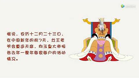 臘月二十三 - 天天要聞