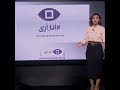 هبلوه 