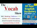 One Word Substitution Q.701-750 II 60 days English Vocabulary 20,000+ words 5th edition book