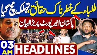 Dunya News Headlines 03 AM | Kyrgyzstan Incident | Student Shocking Statement In Pakistan Airport