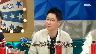 [라디오스타] 이경규 딸 결혼식에 참석한 지석진! 경조사의 아이콘으로 등극하다?!,MBC 220223 방송