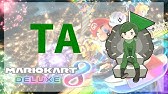 アイテムを交換するべきタイミング 教えます マリオカート8デラックス Youtube