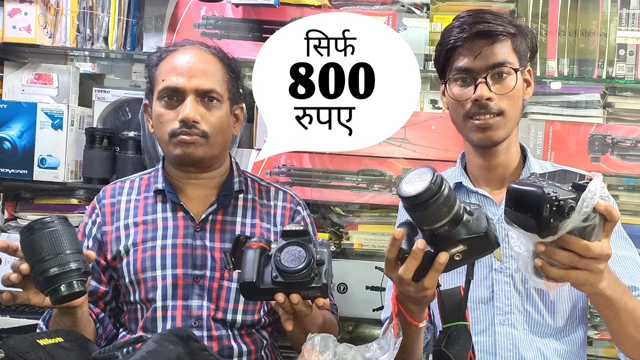 Camera मात्र सिर्फ ₹800 Cheap Price Camera In Mumbai Second Hand