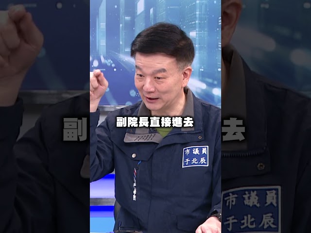 台美關稅出爐中共崩潰？于北辰喊話習：接受中華民國就幫你談！｜頭家來開講