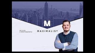 По сути о пассивном доходе и инвестициях в недвижимость — Канал MAXIMALIST