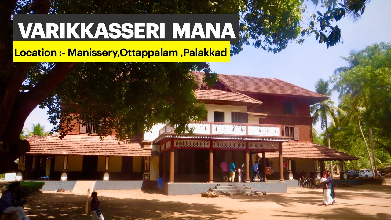 Varikkasseri Mana Ottappalam, Palakkad| Kerala traditional namboothiri family house.