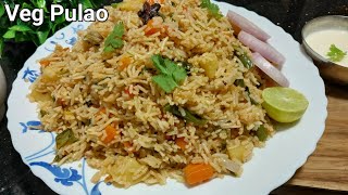 झटपट वेज पुलाव कढ़ाई मे | Vegetable Pulao | Veg pulao Recipe