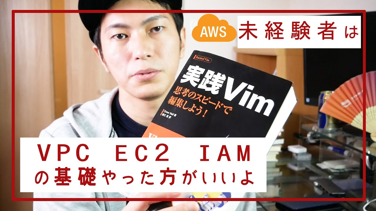 LinuC 挑戦日記 ~ 1.03.5_エディタを使った基本的なファイル編集の実行