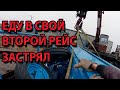 Мамоны. Ломаю фуру через правую сторону. Помог коллеге. Гололед в подъемах. Еб..ая Канская объездная