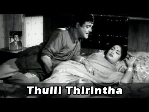 Thulli Thirintha Video Song  Kaathiruntha Kangal  Gemini Ganesan Savitri  Tamil Romantic Song