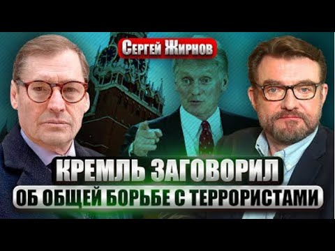 💥Теория заговора против Путина - кто кого? @SergueiJirnov /@evgeny.kiselev