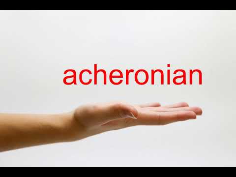 How to Pronounce
