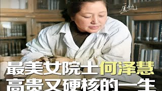 比核弹还厉害的女性，这才是真正的大女主