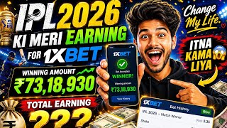 IPL 2026 Ki Meri  Total Earning for 1XBET.( Dada Gaming Guru Prediction & 1xbet Expert ) screenshot 5