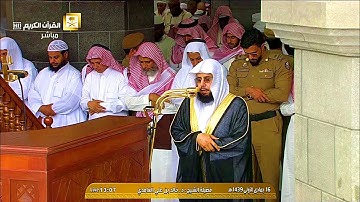 صلاة الجمعة ١٦-٥-١٤٣٩هـ - لفضيلة الشيخ د. خالد الغامدي - تلاوة خاشعة نديّة من سورة يونس