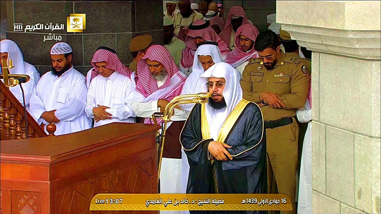 صلاة الجمعة ١٦-٥-١٤٣٩هـ - لفضيلة الشيخ د. خالد الغامدي - تلاوة خاشعة نديّة من سورة يونس